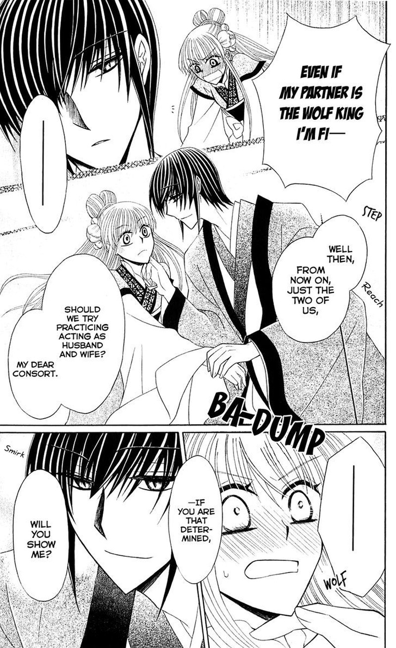 Ookami Heika No Hanayome 25 11