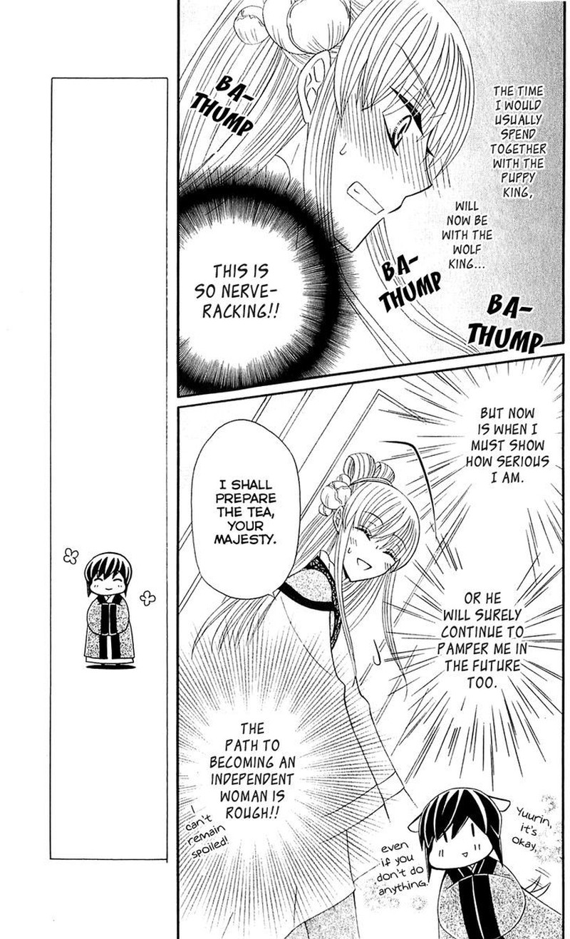 Ookami Heika No Hanayome 25 13
