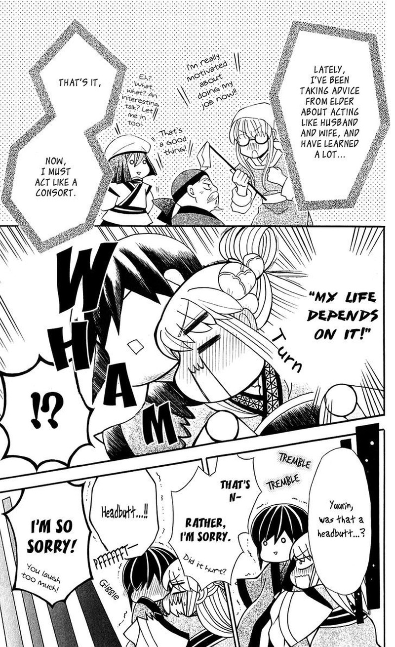 Ookami Heika No Hanayome 25 15