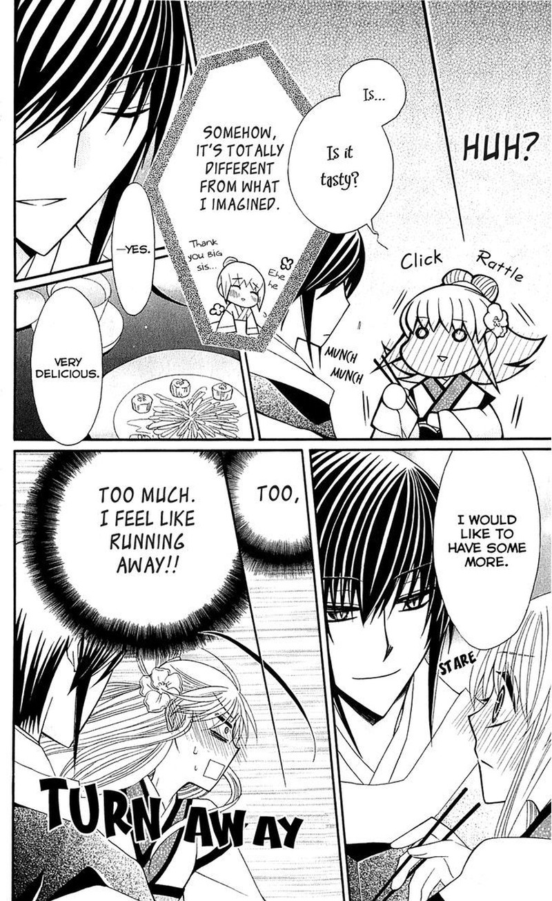 Ookami Heika No Hanayome 25 18