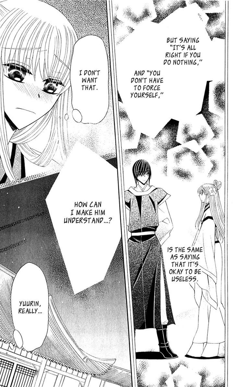 Ookami Heika No Hanayome 25 21