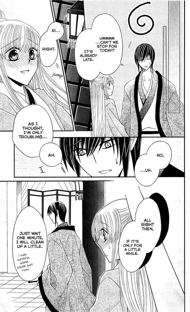 Ookami Heika No Hanayome 25 23