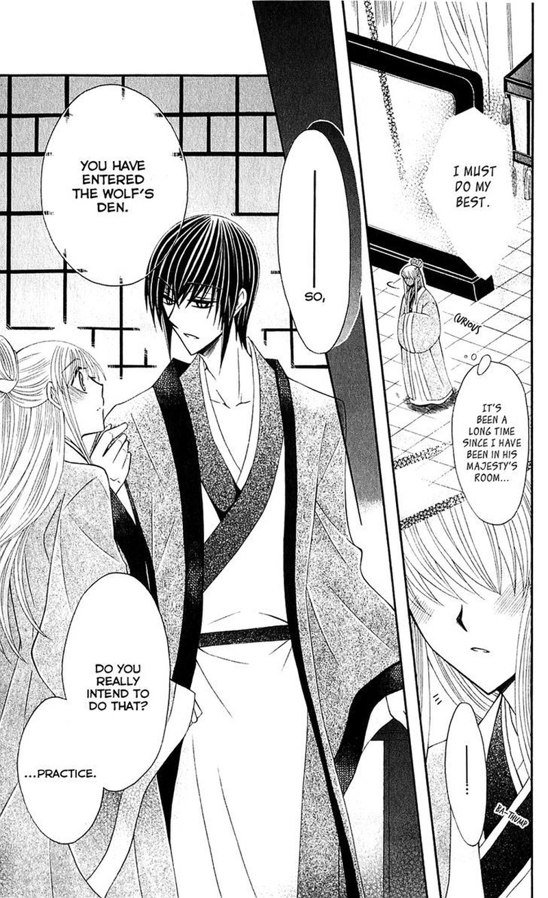 Ookami Heika No Hanayome 25 25