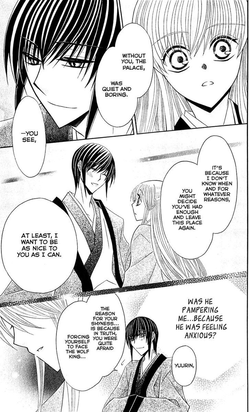 Ookami Heika No Hanayome 25 29