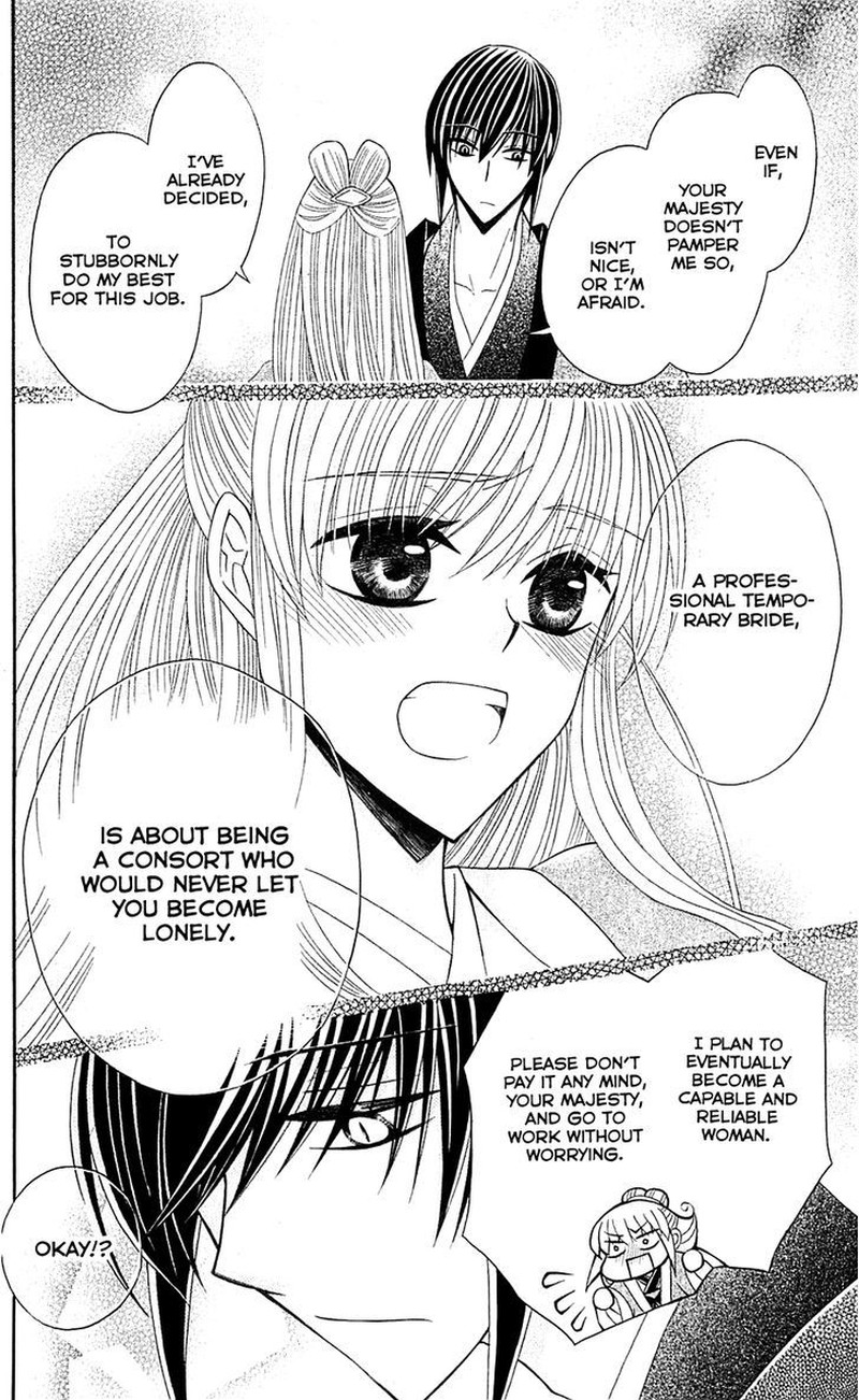 Ookami Heika No Hanayome 25 30