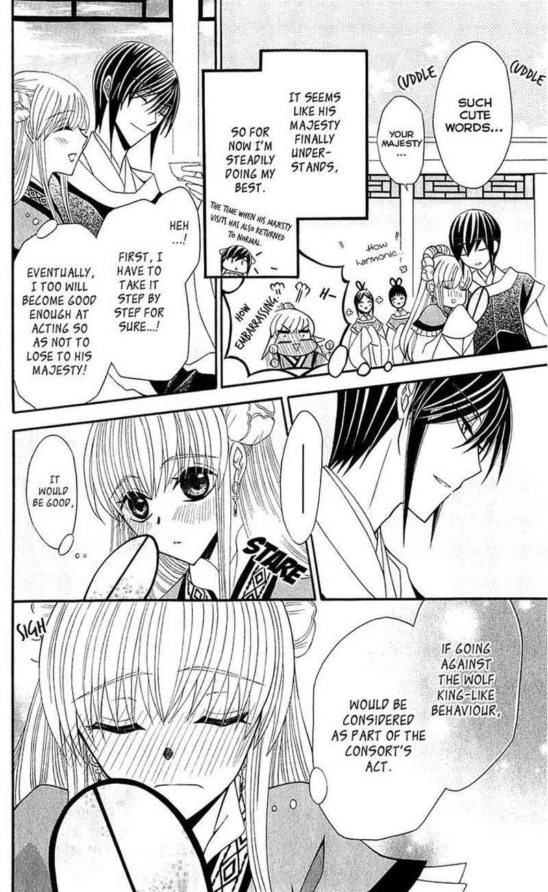 Ookami Heika No Hanayome 25 32