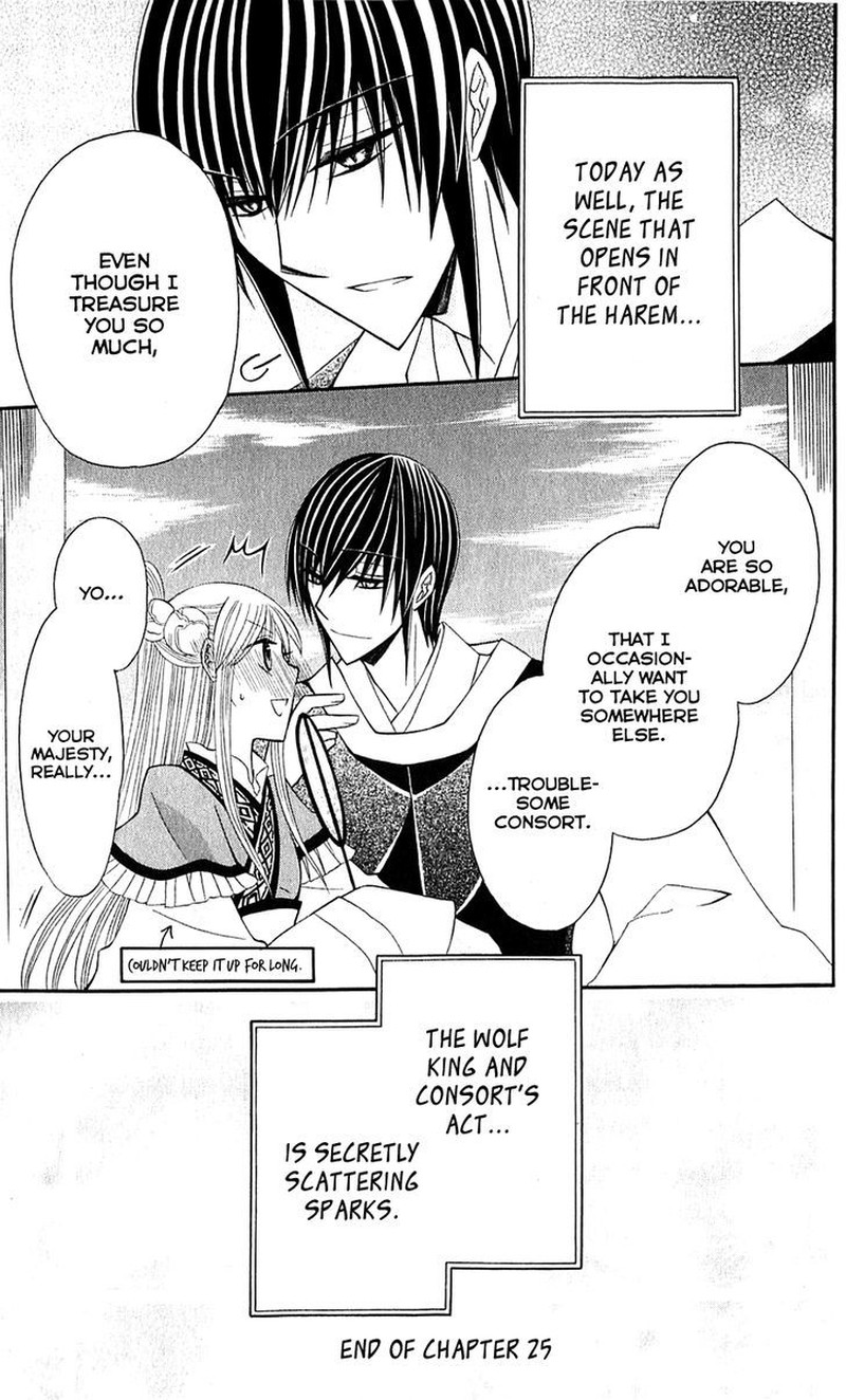 Ookami Heika No Hanayome 25 33