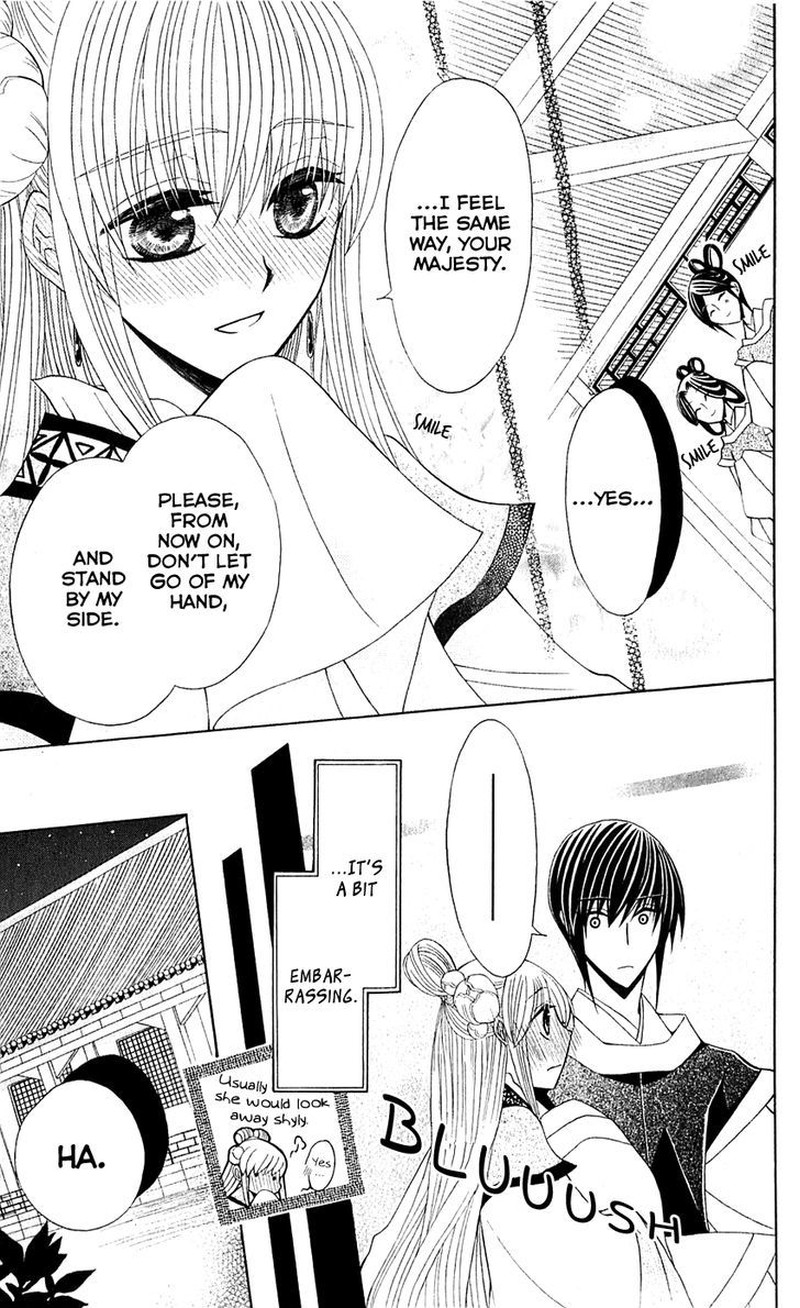 Ookami Heika No Hanayome 25 5