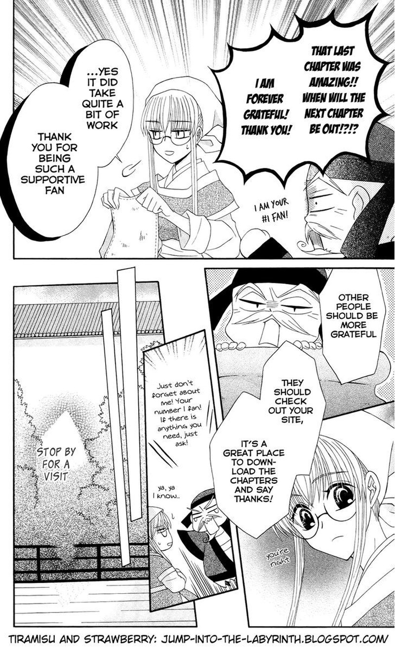 Ookami Heika No Hanayome 26 1