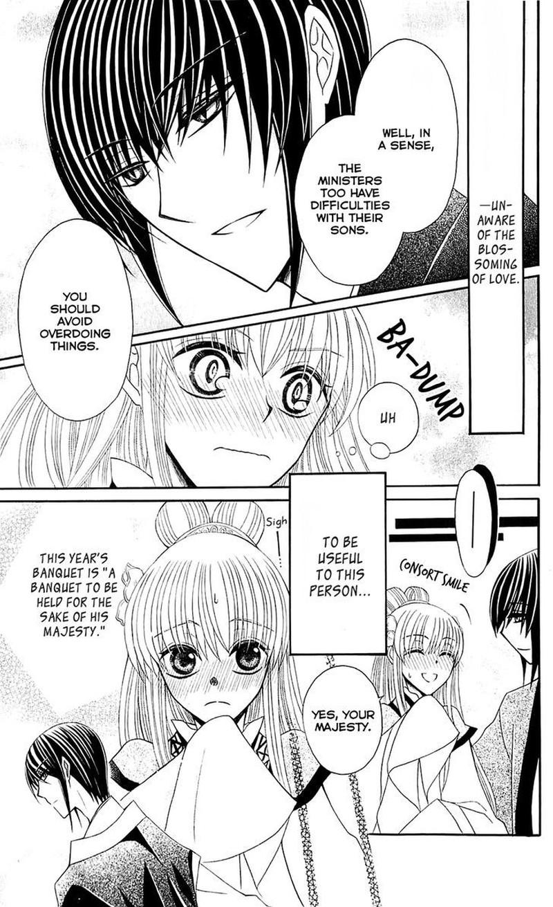 Ookami Heika No Hanayome 26 11