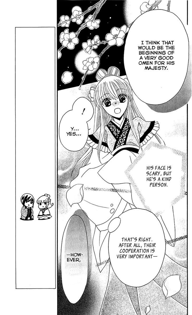 Ookami Heika No Hanayome 26 23