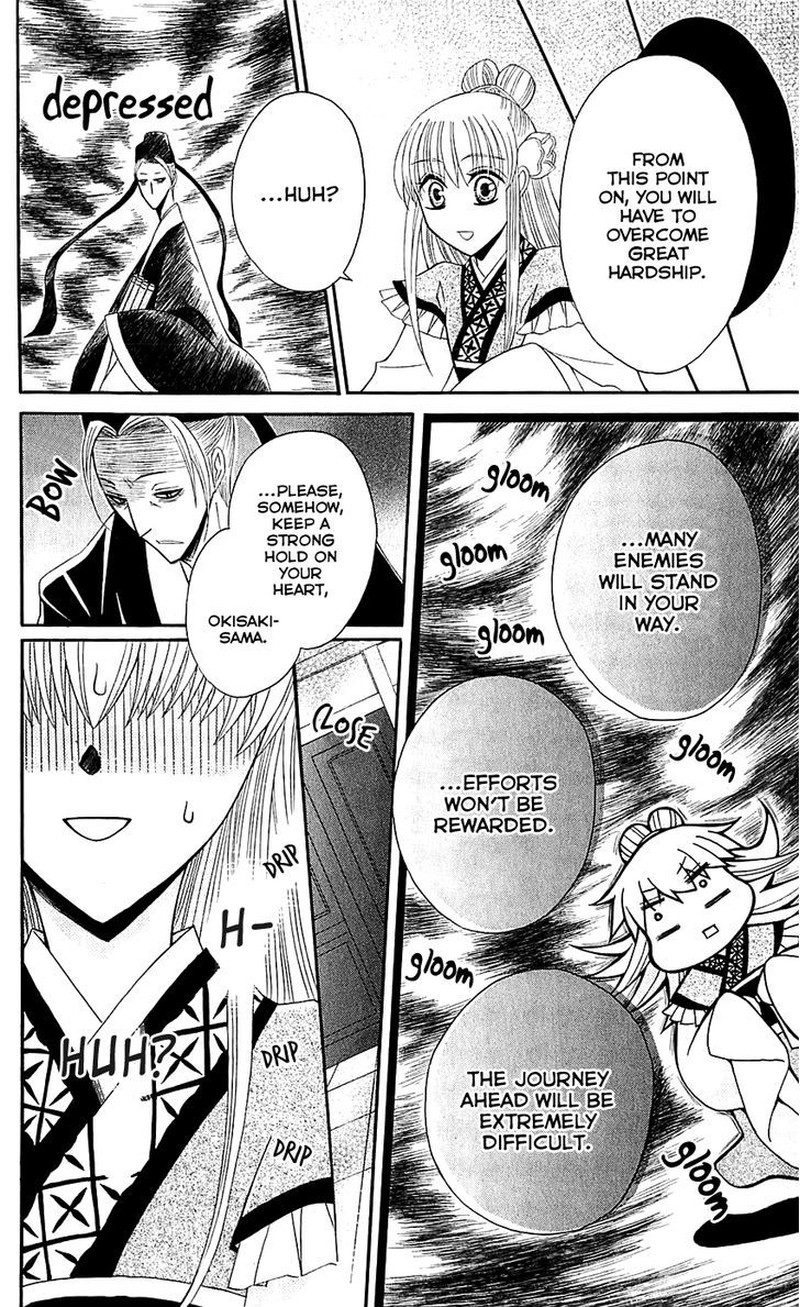 Ookami Heika No Hanayome 26 24