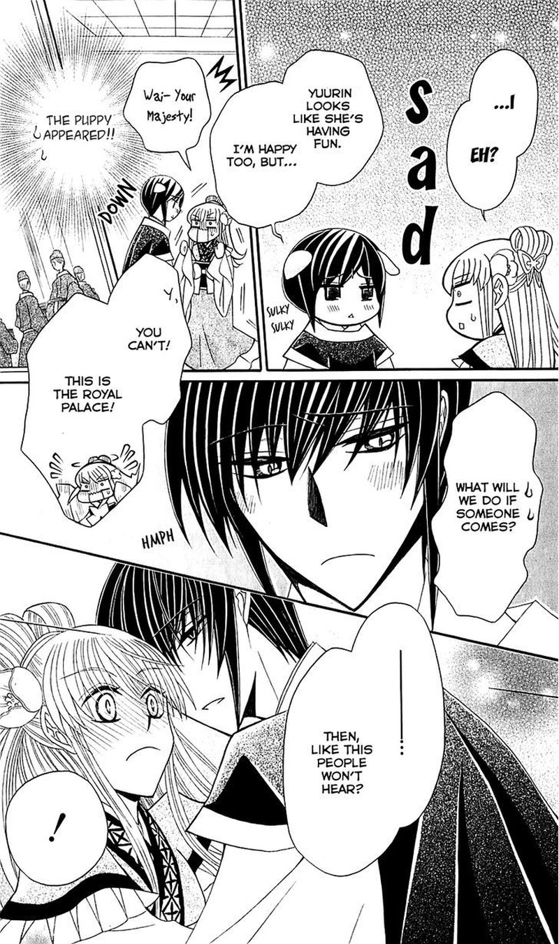 Ookami Heika No Hanayome 26 29