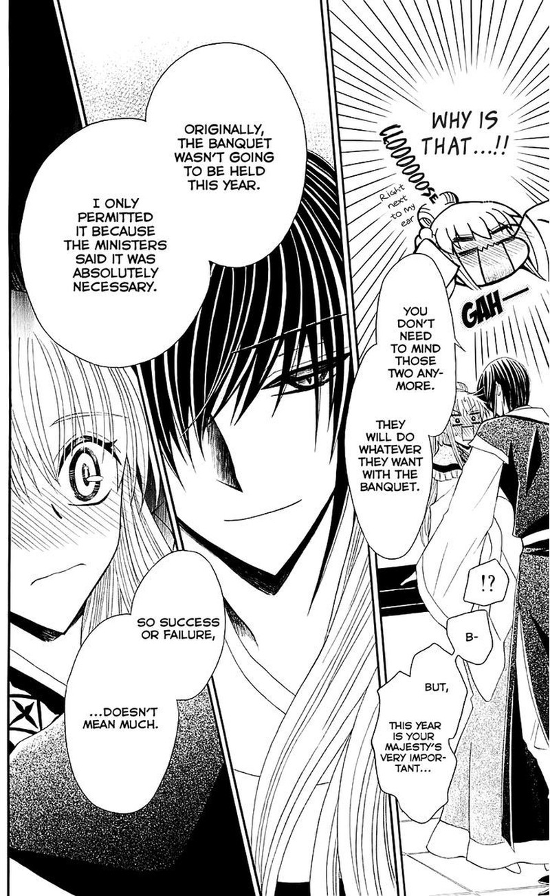 Ookami Heika No Hanayome 26 30