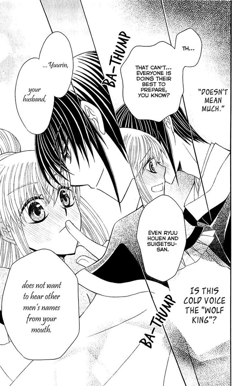 Ookami Heika No Hanayome 26 31