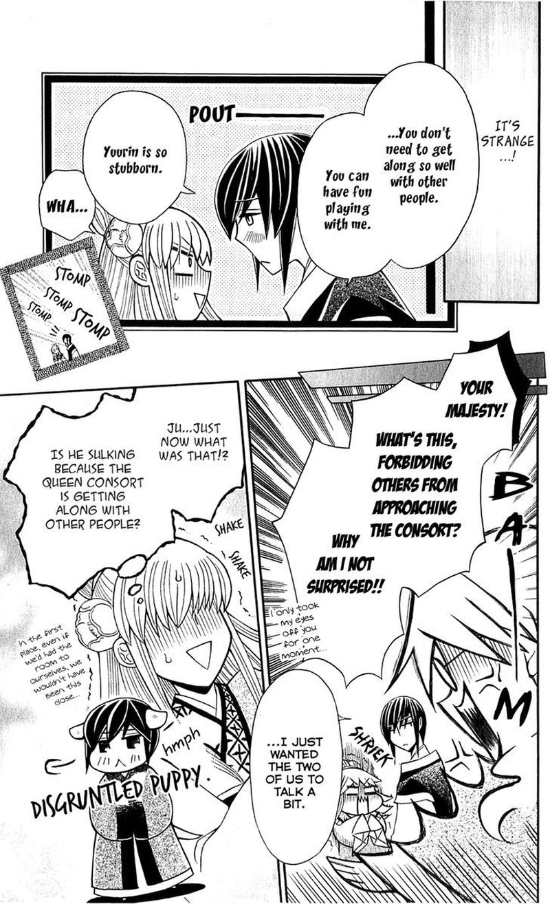 Ookami Heika No Hanayome 26 33