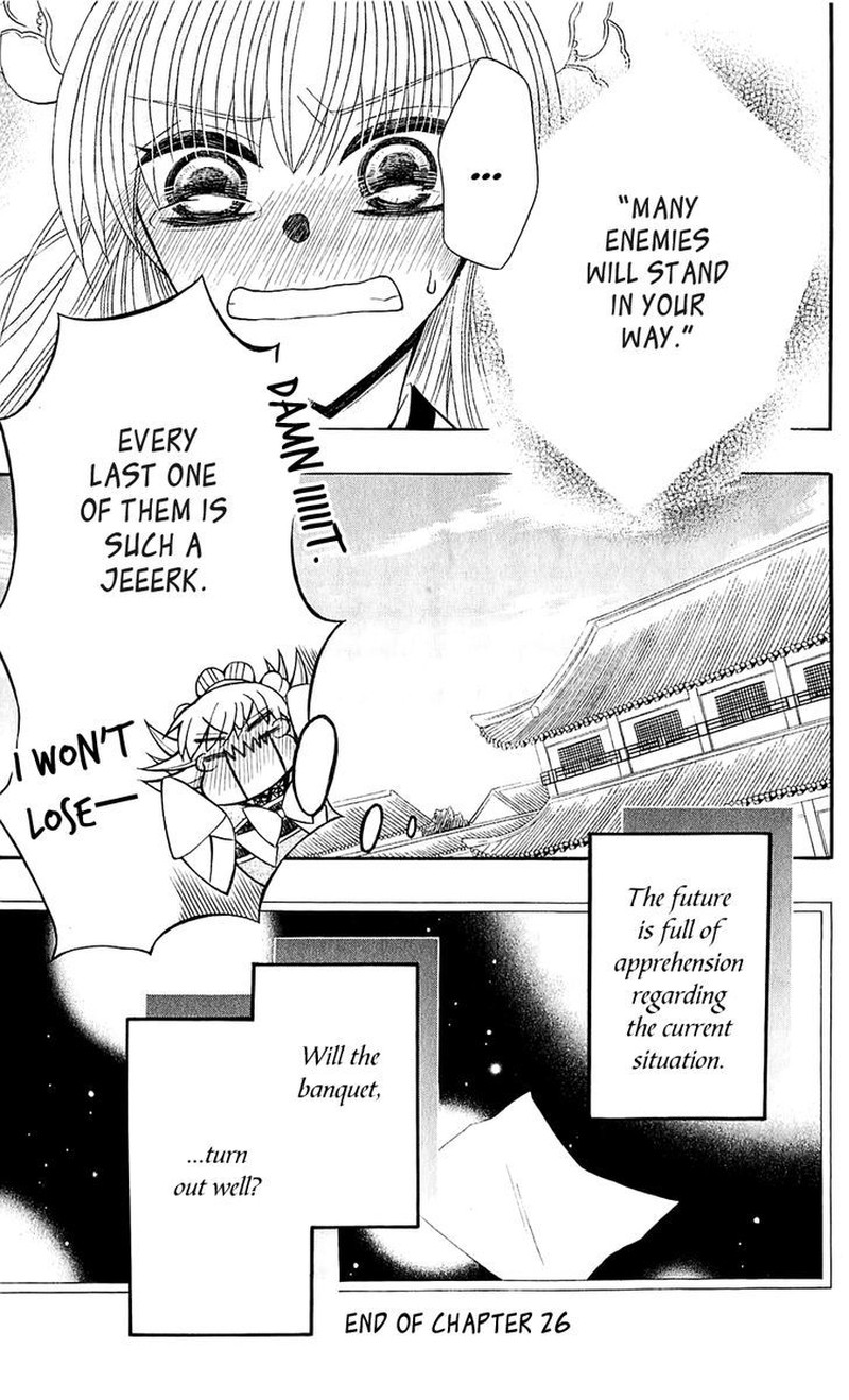 Ookami Heika No Hanayome 26 35