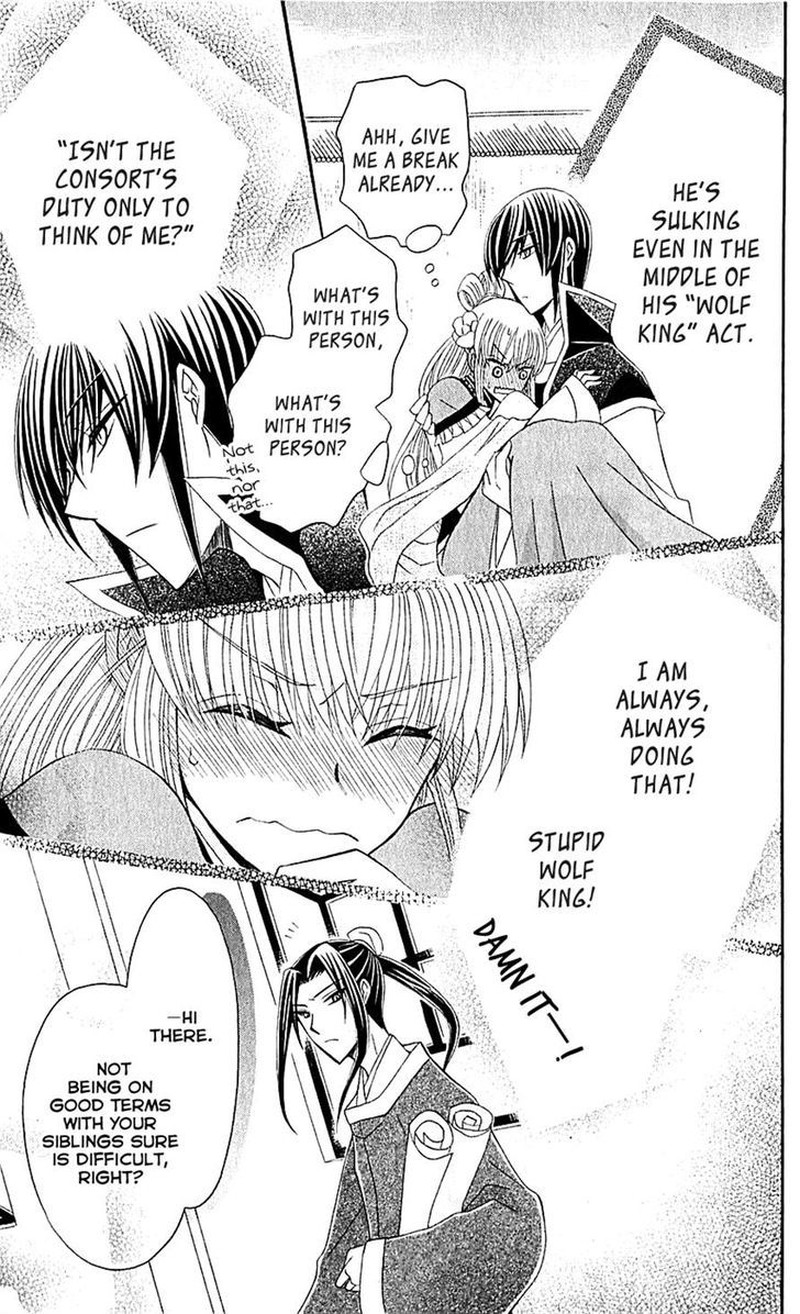 Ookami Heika No Hanayome 27 28