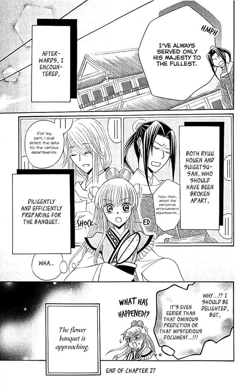 Ookami Heika No Hanayome 27 30