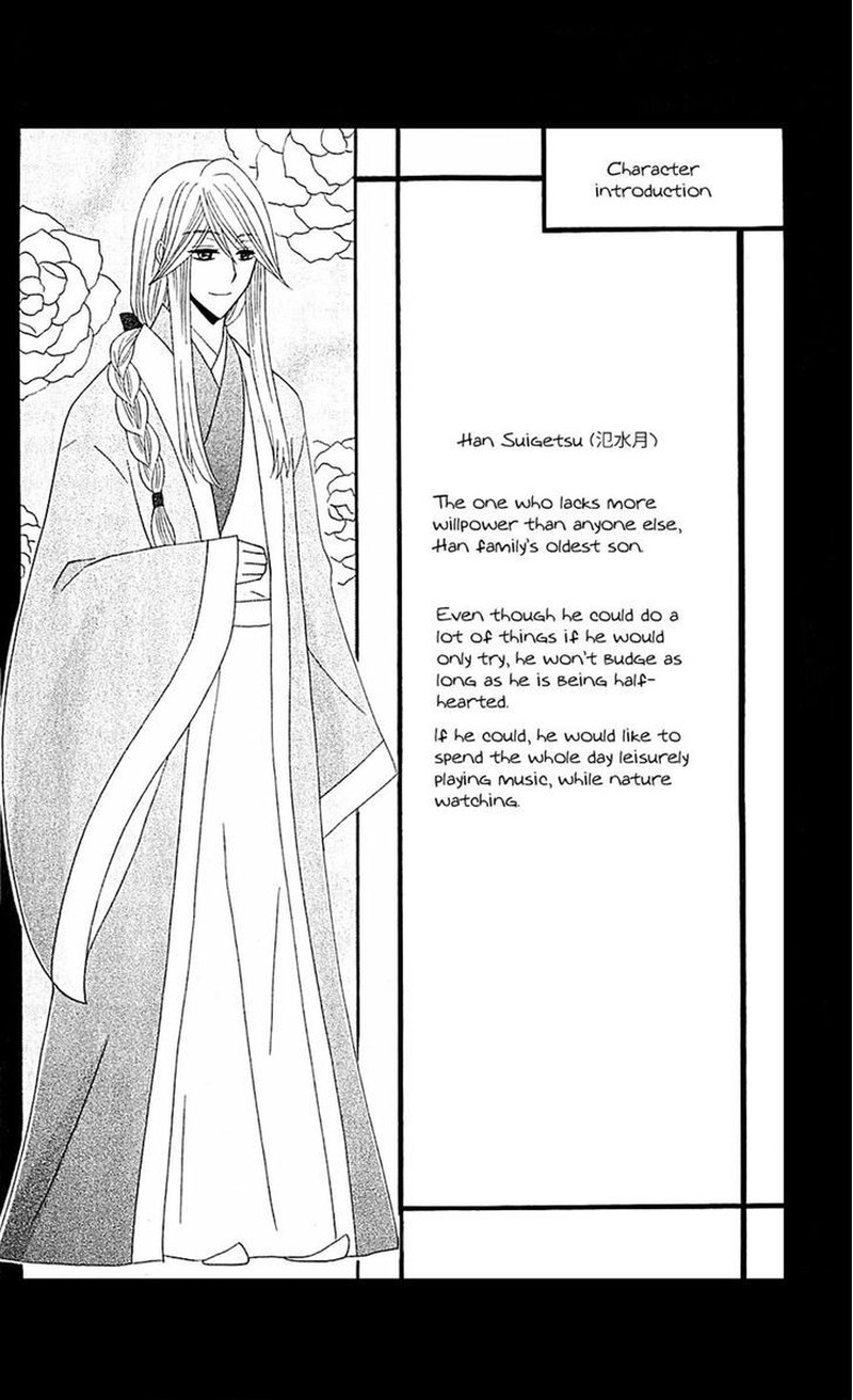 Ookami Heika No Hanayome 27 31
