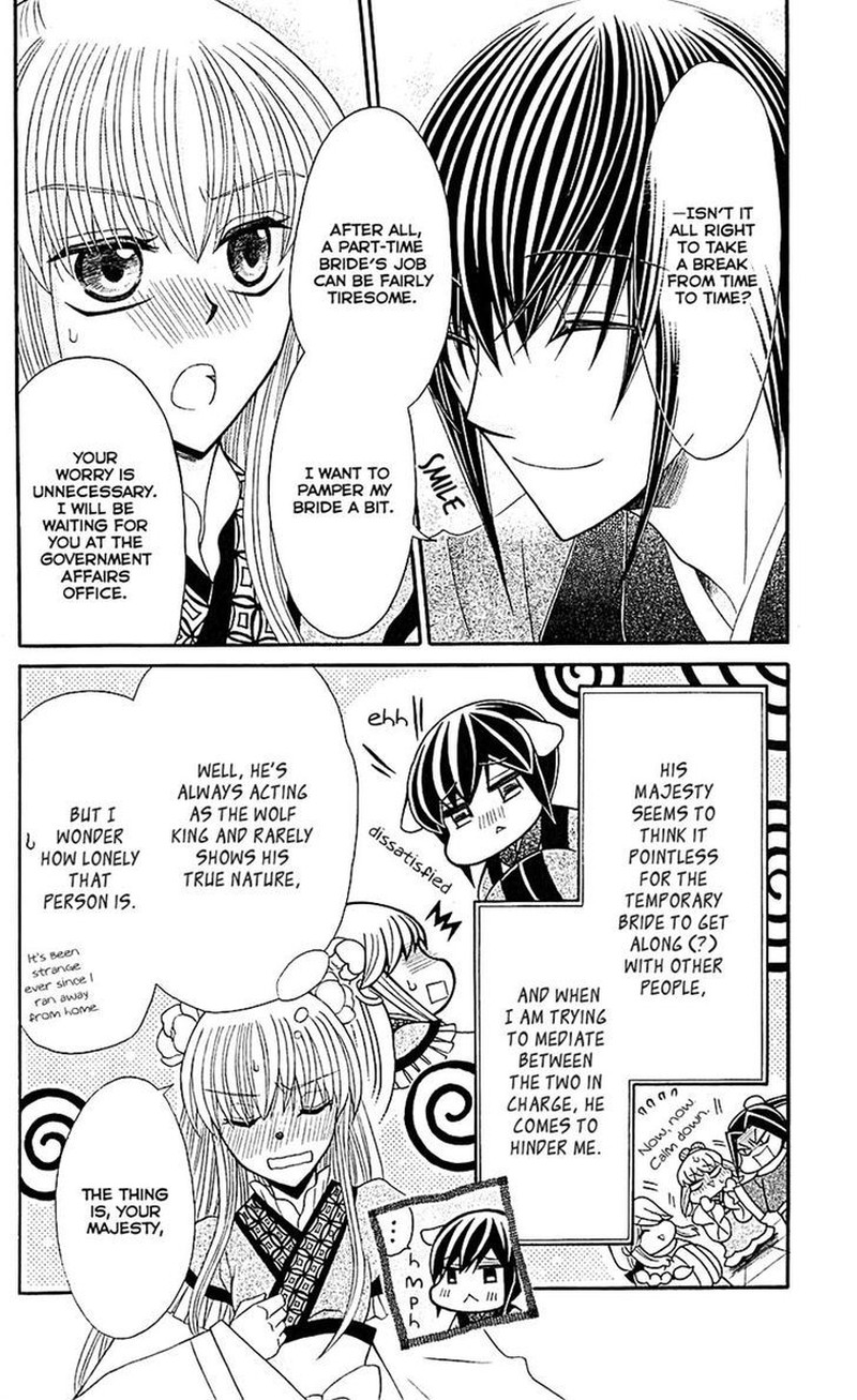 Ookami Heika No Hanayome 27 6