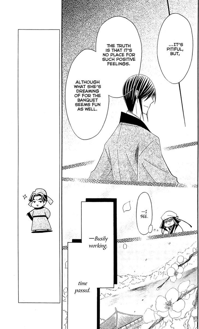 Ookami Heika No Hanayome 28 11