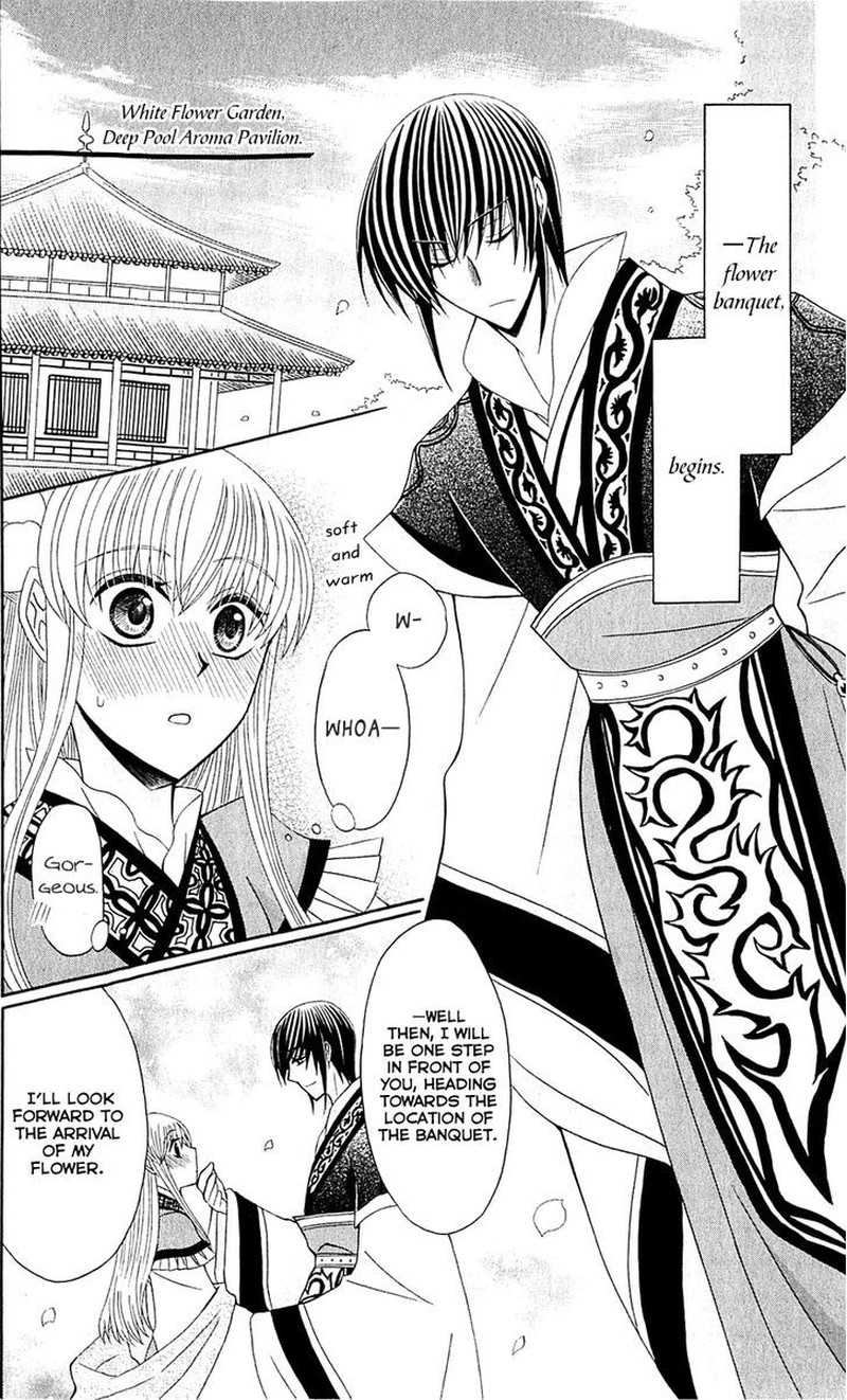 Ookami Heika No Hanayome 28 12
