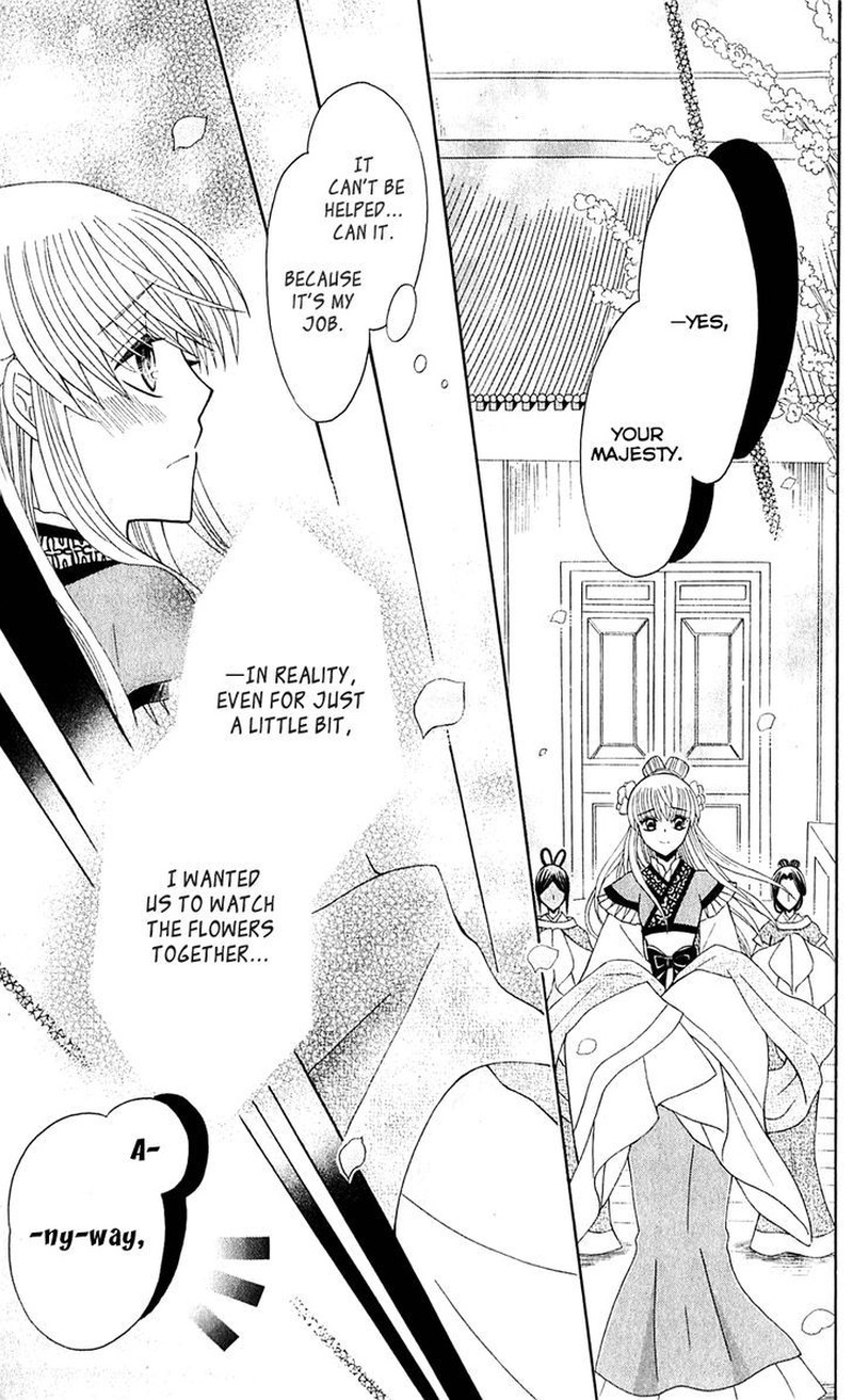 Ookami Heika No Hanayome 28 13