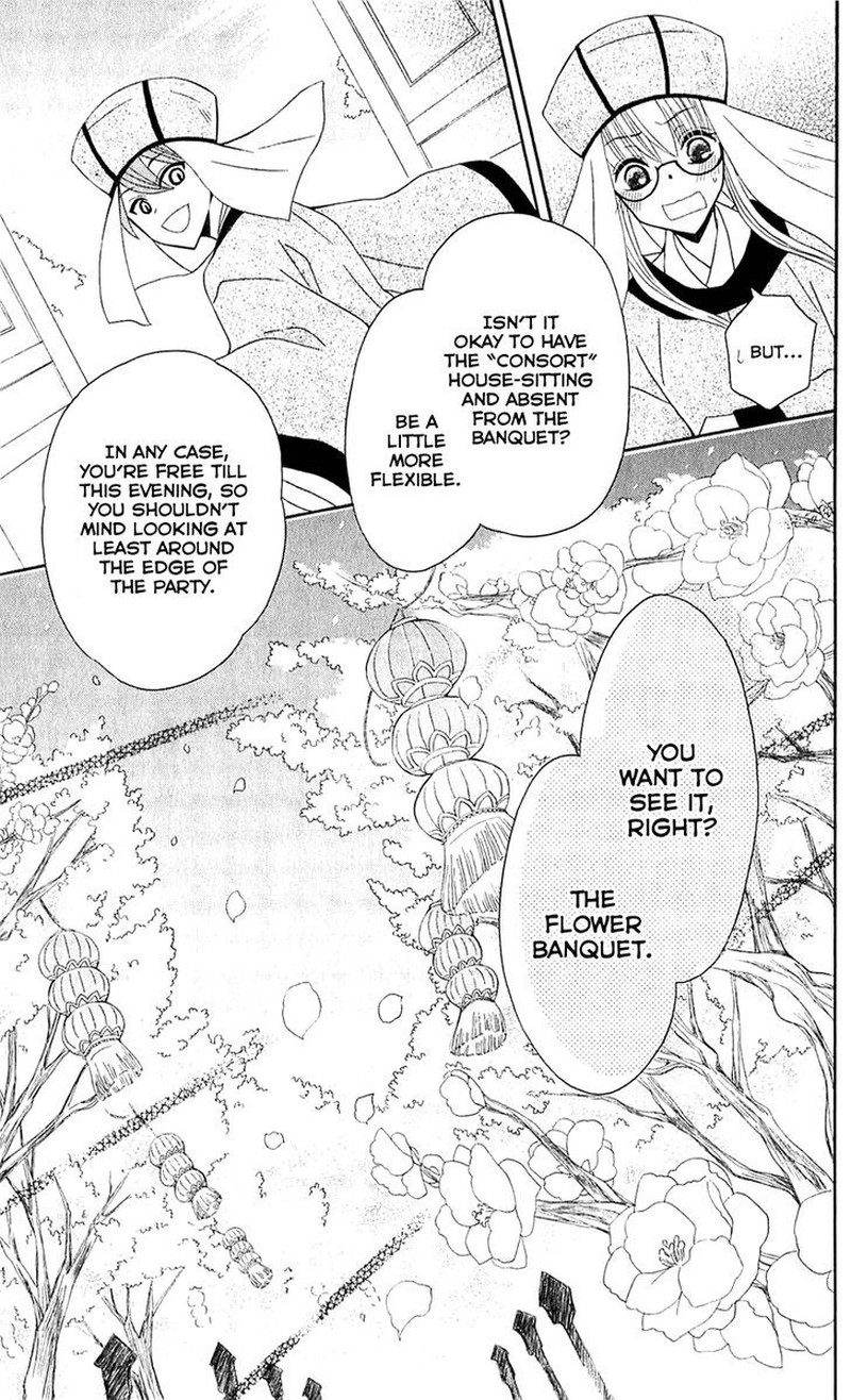 Ookami Heika No Hanayome 28 15