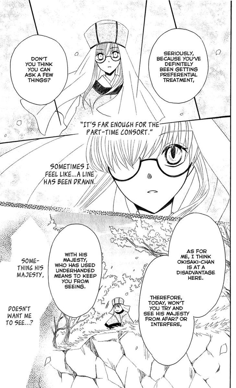 Ookami Heika No Hanayome 28 17