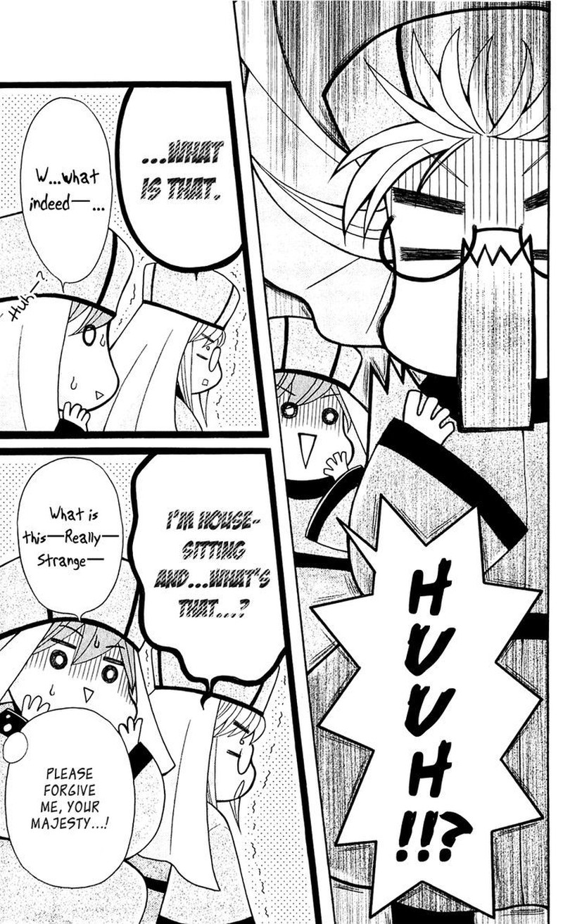 Ookami Heika No Hanayome 28 19