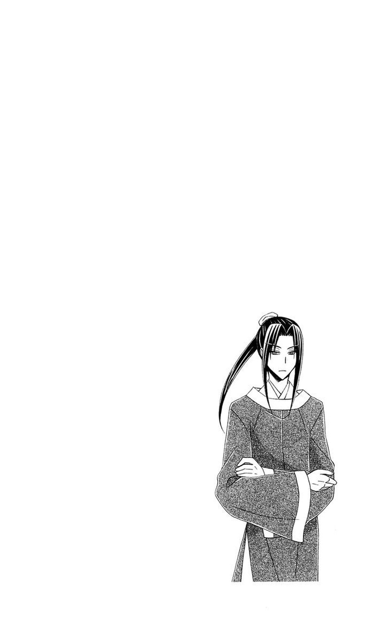 Ookami Heika No Hanayome 28 2