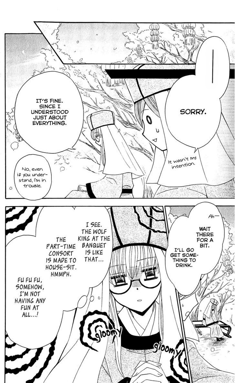 Ookami Heika No Hanayome 28 22