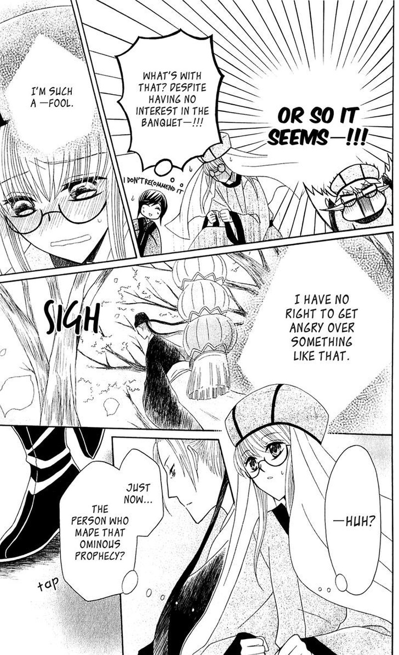 Ookami Heika No Hanayome 28 23
