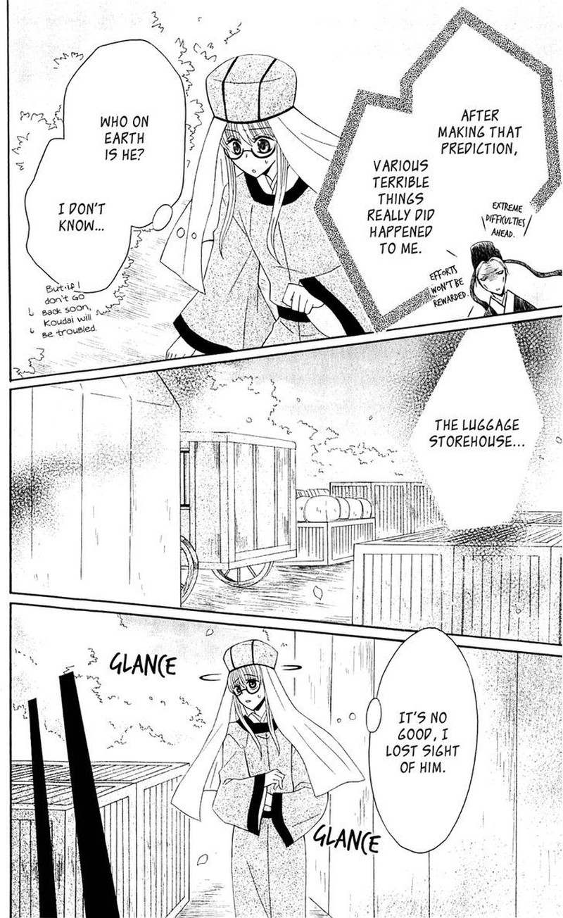 Ookami Heika No Hanayome 28 24