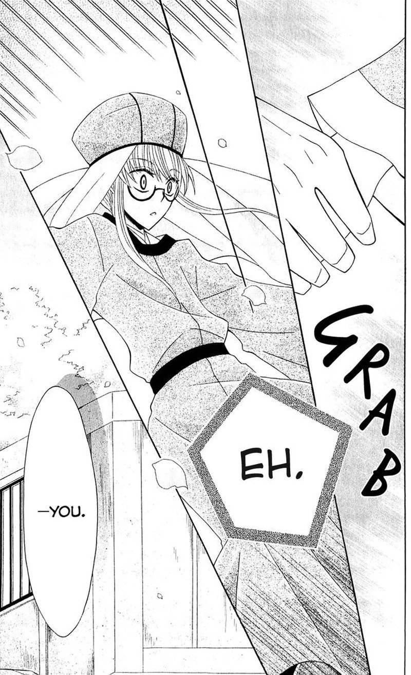 Ookami Heika No Hanayome 28 25