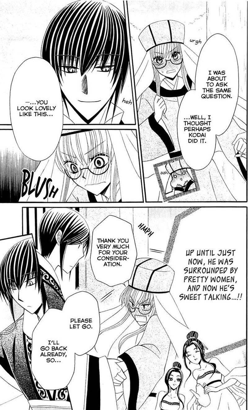 Ookami Heika No Hanayome 28 27