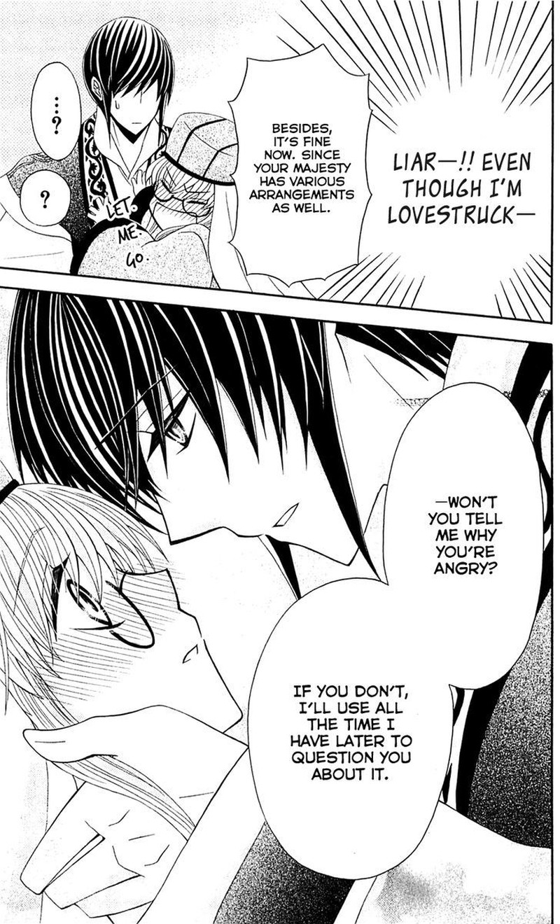 Ookami Heika No Hanayome 28 29