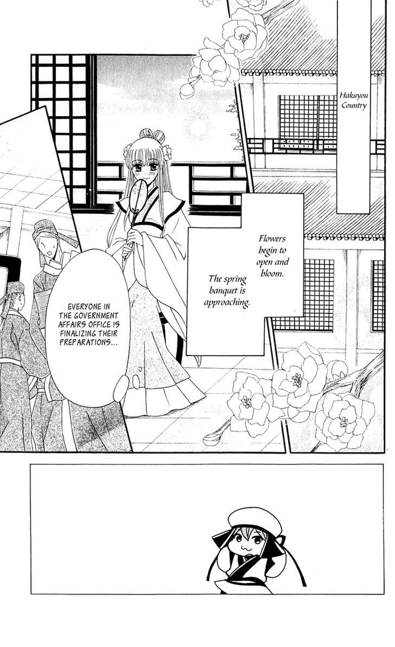 Ookami Heika No Hanayome 28 3