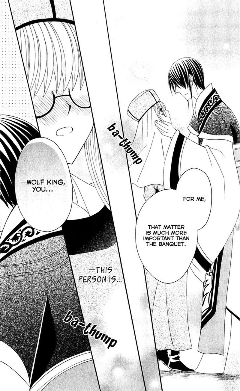 Ookami Heika No Hanayome 28 30