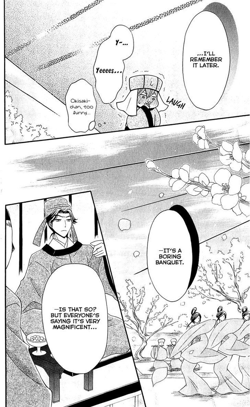 Ookami Heika No Hanayome 28 34