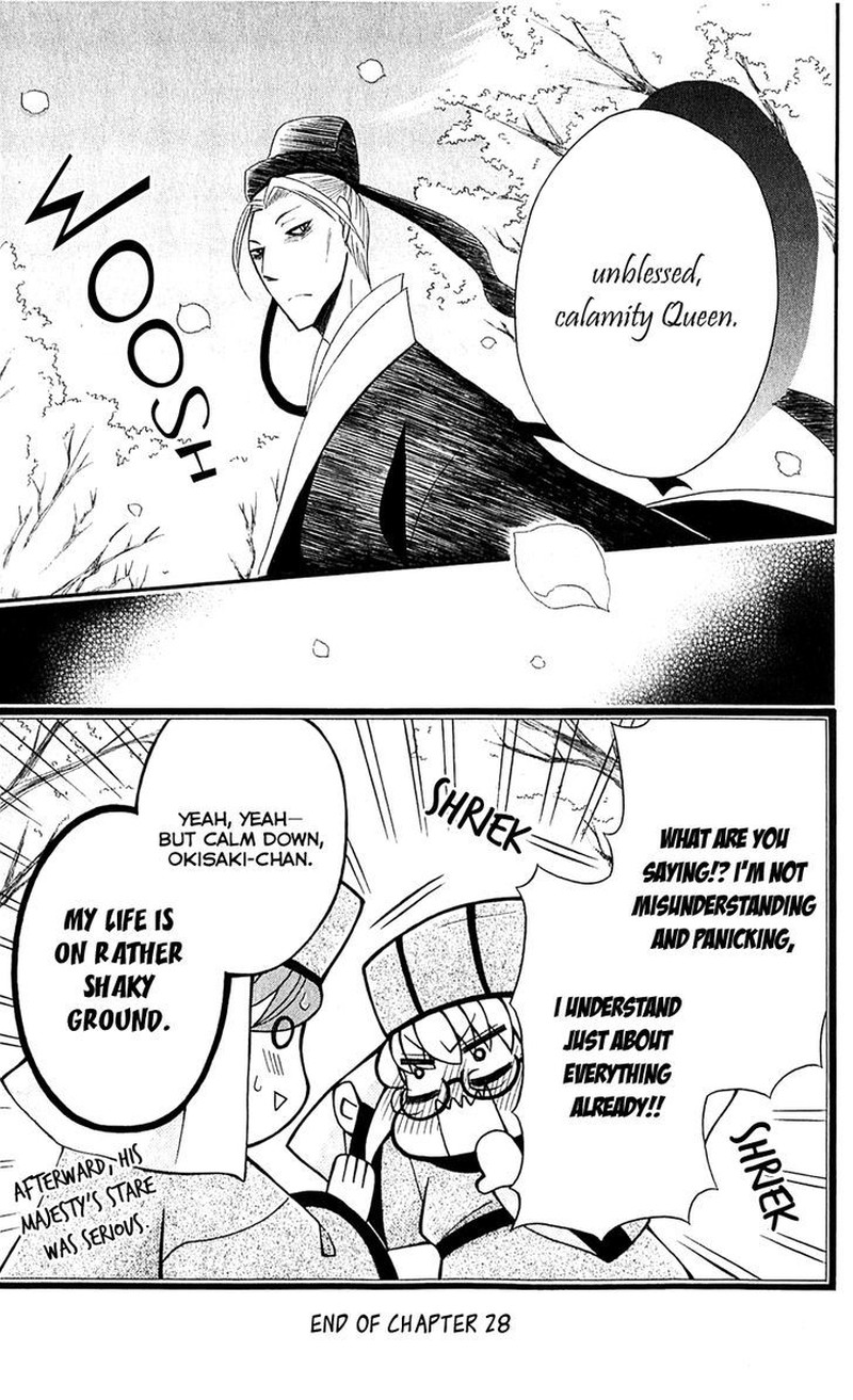 Ookami Heika No Hanayome 28 37