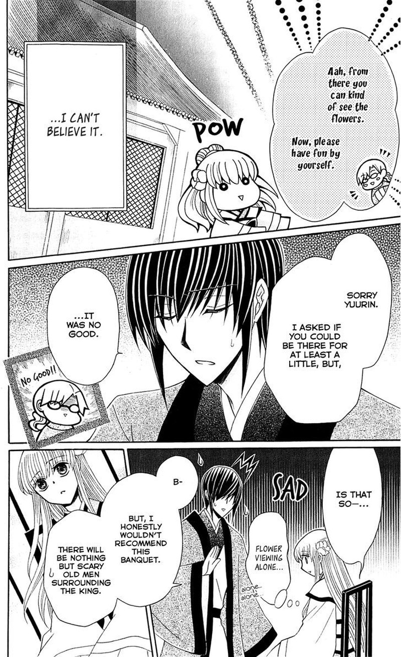 Ookami Heika No Hanayome 28 6