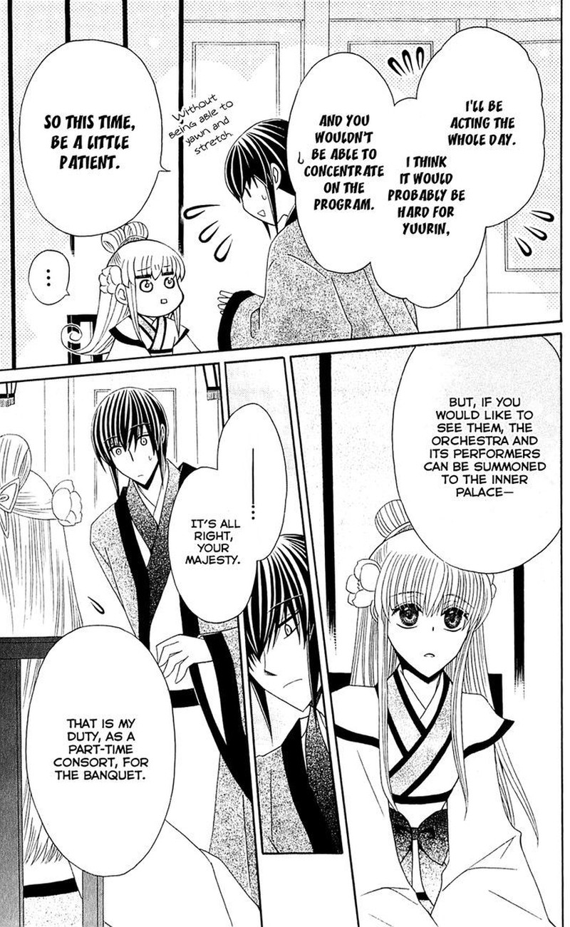Ookami Heika No Hanayome 28 7