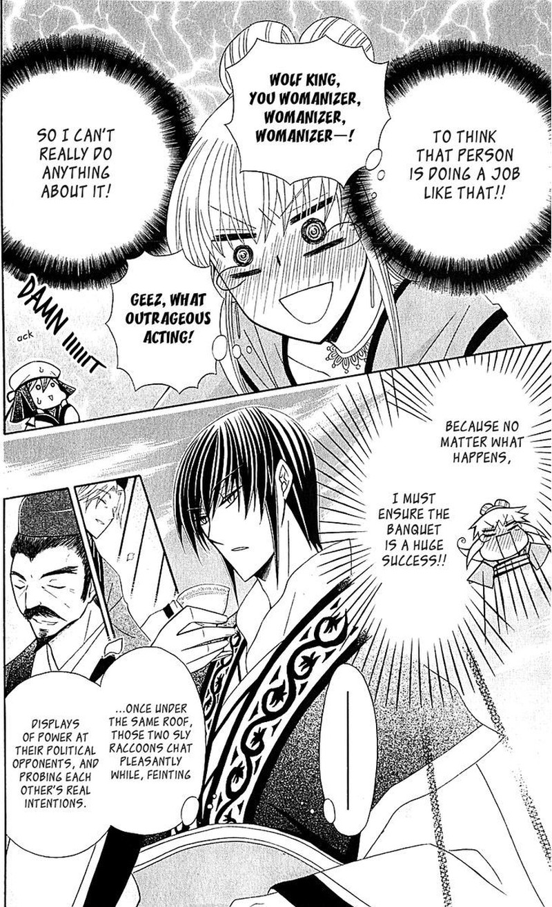Ookami Heika No Hanayome 29 10