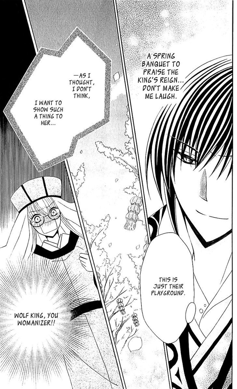 Ookami Heika No Hanayome 29 11