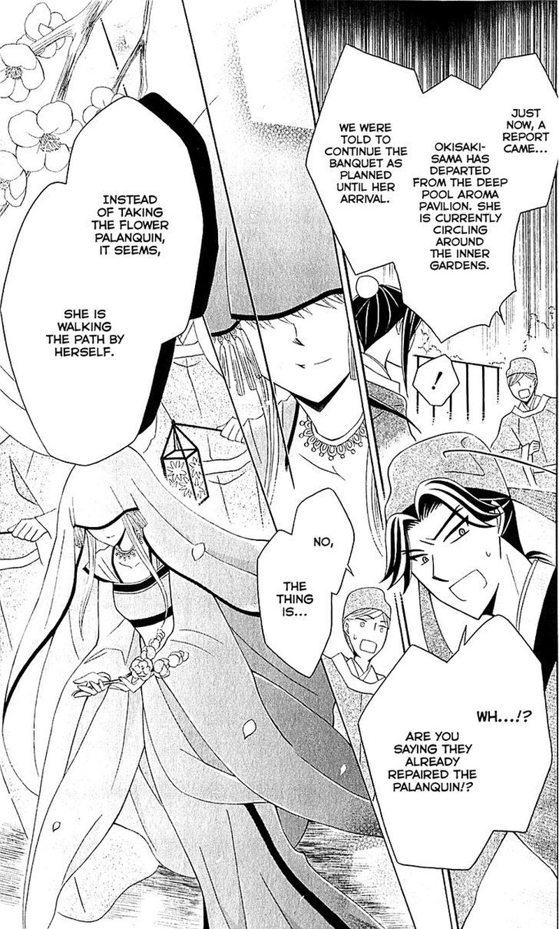 Ookami Heika No Hanayome 29 19