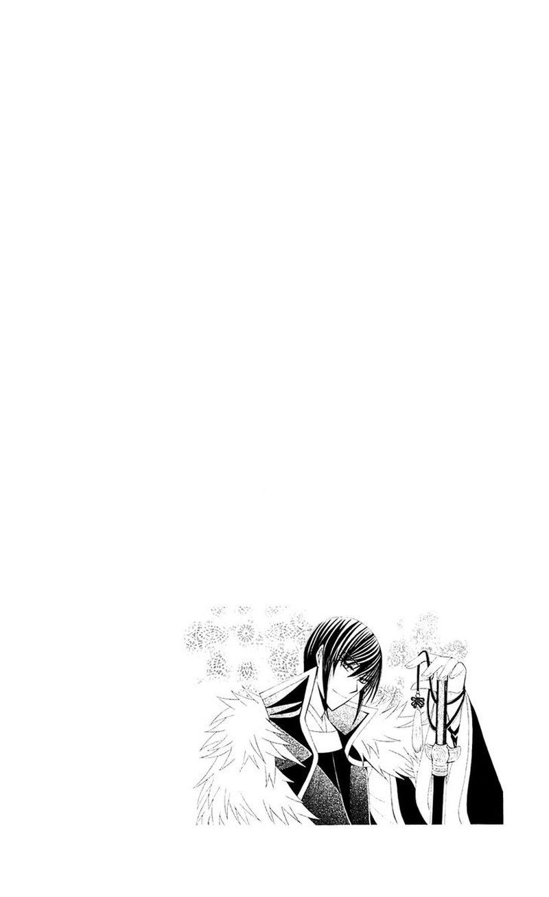 Ookami Heika No Hanayome 29 2