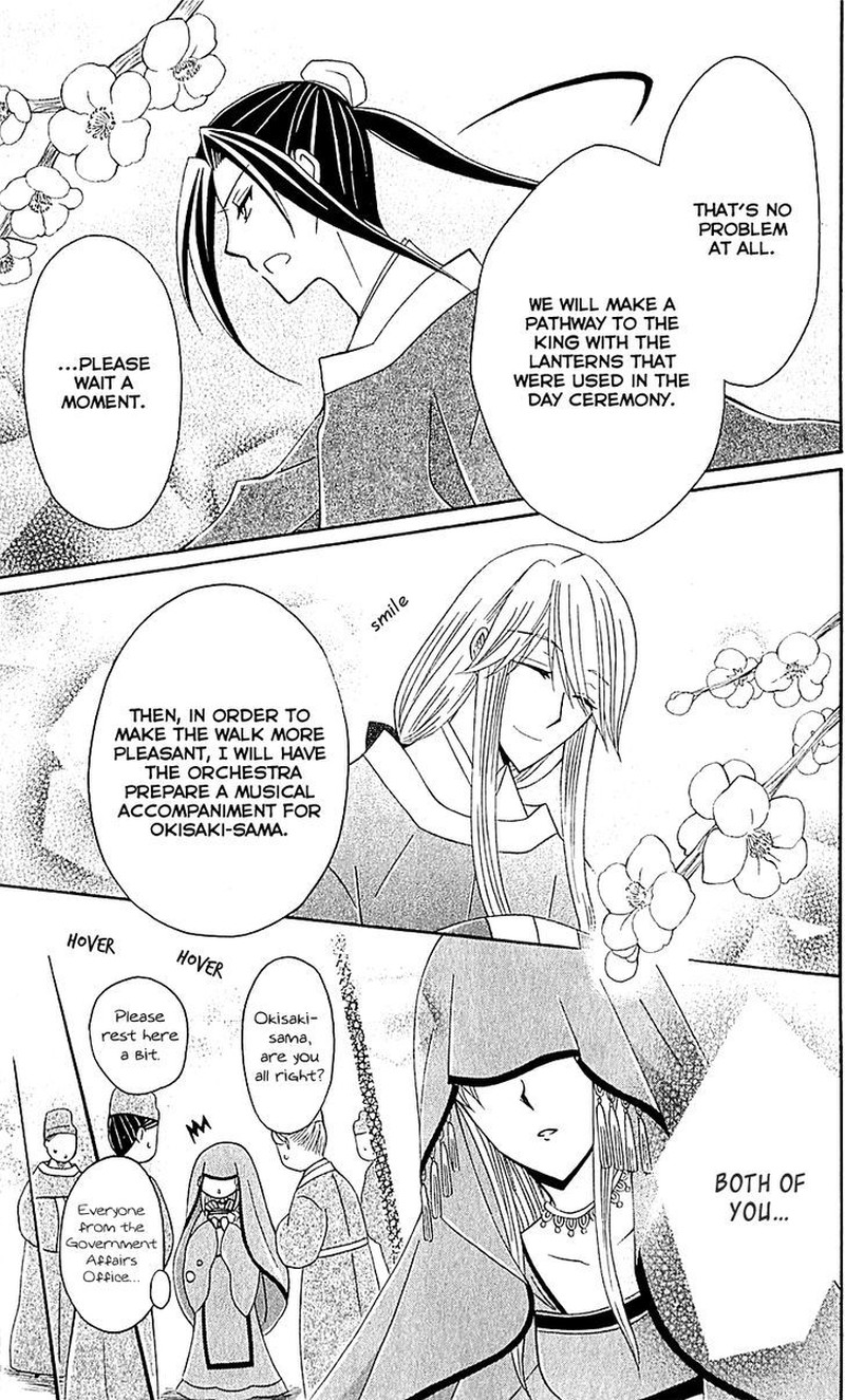 Ookami Heika No Hanayome 29 21