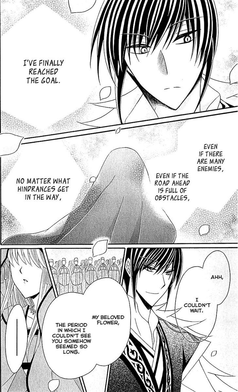 Ookami Heika No Hanayome 29 24